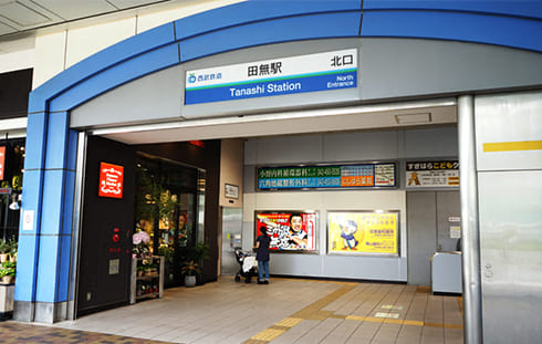 田無駅の改札から北口へ出ます