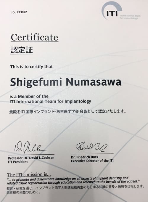ITI Certificate