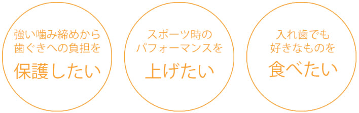 こんな方へオススメです
